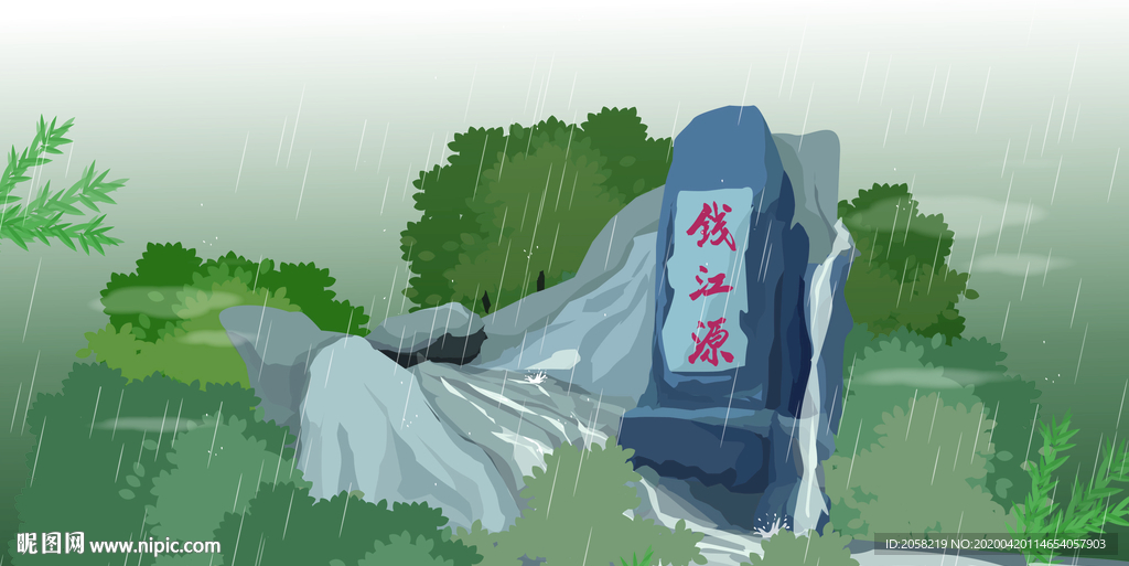 衢州开化钱江源