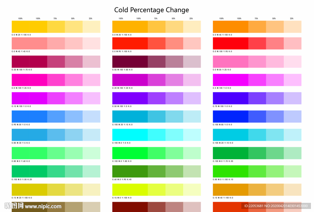 潘通 色标 配色卡 卡片 矢量