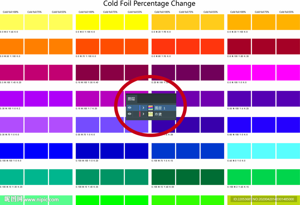 潘通 色标 配色卡 卡片 矢量