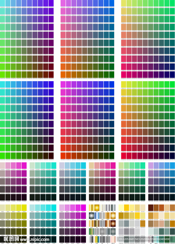 潘通 色标 配色卡 卡片 矢量