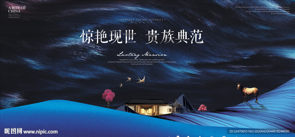 品质豪宅 质感抽象