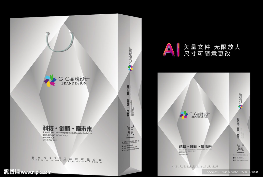 高档手提袋图片