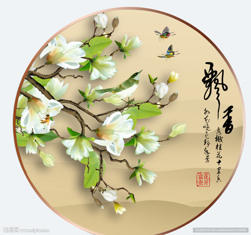 原创玉兰花鸟装饰画壁画