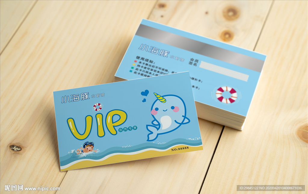 卡通VIP卡