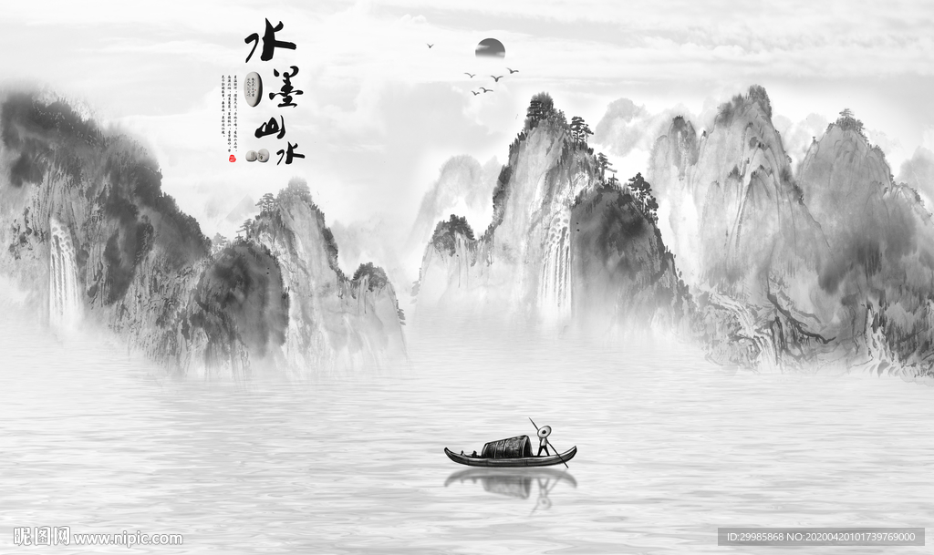 高端 最新款山水画 tif分层