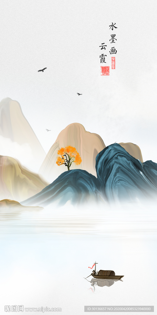 山水现代玄关画 TIF分层