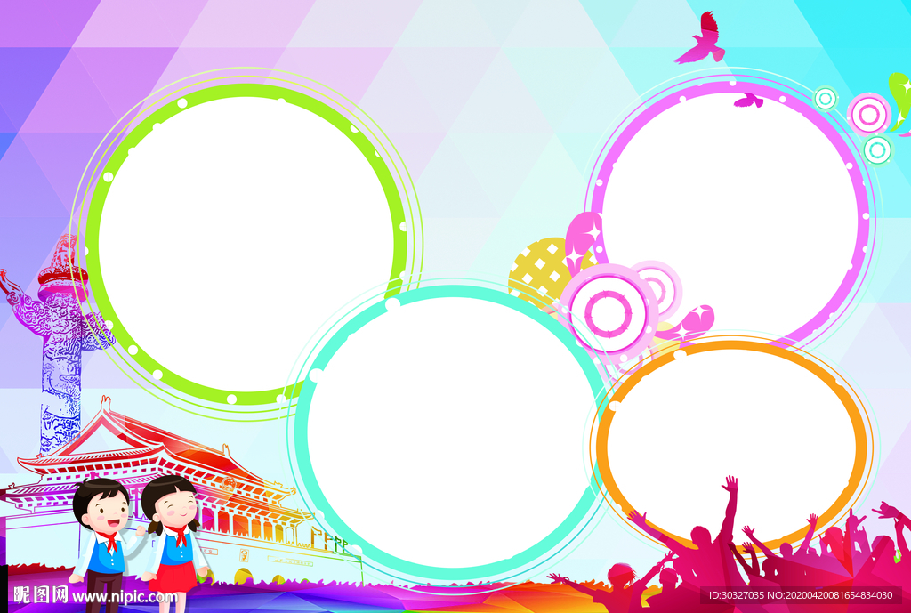 背景  几何背景