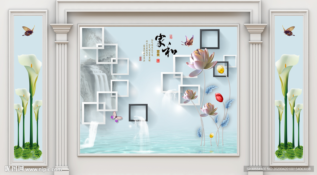 彩雕花卉中式家和框框电视背景墙