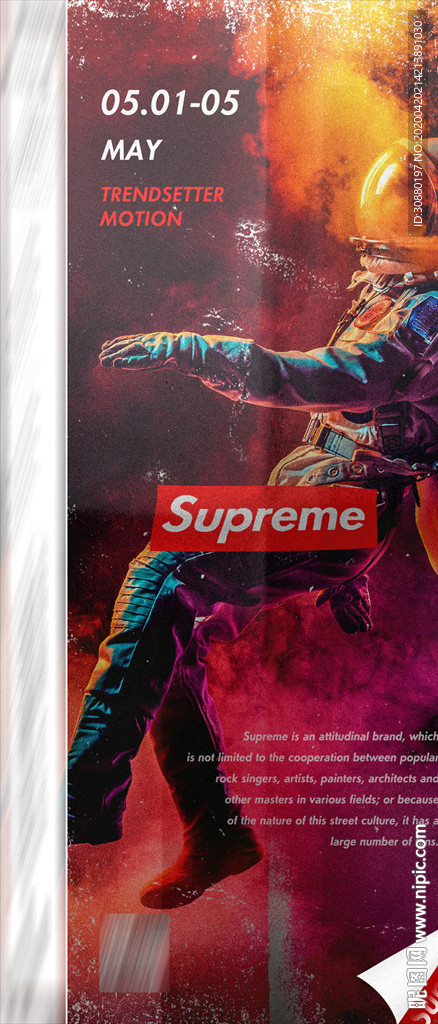 五一潮人运动酒吧派对潮图