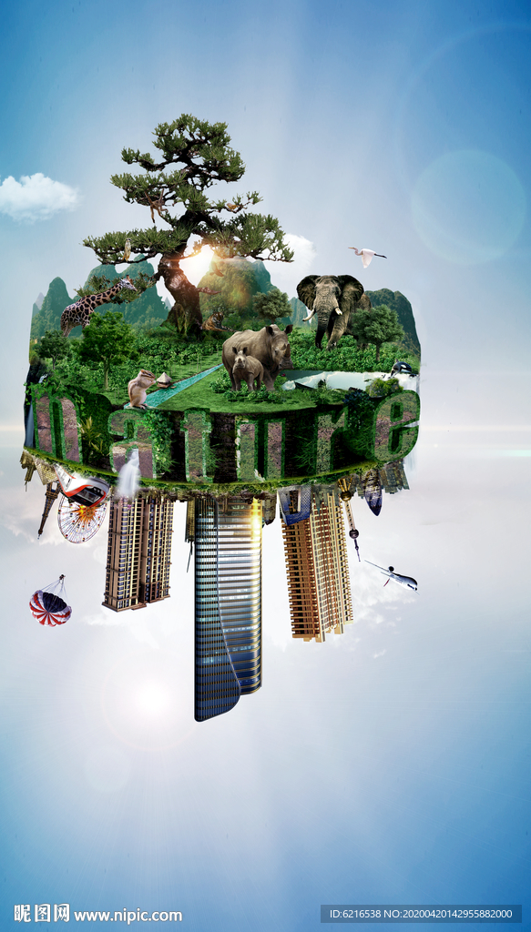 房地产  自然 生态