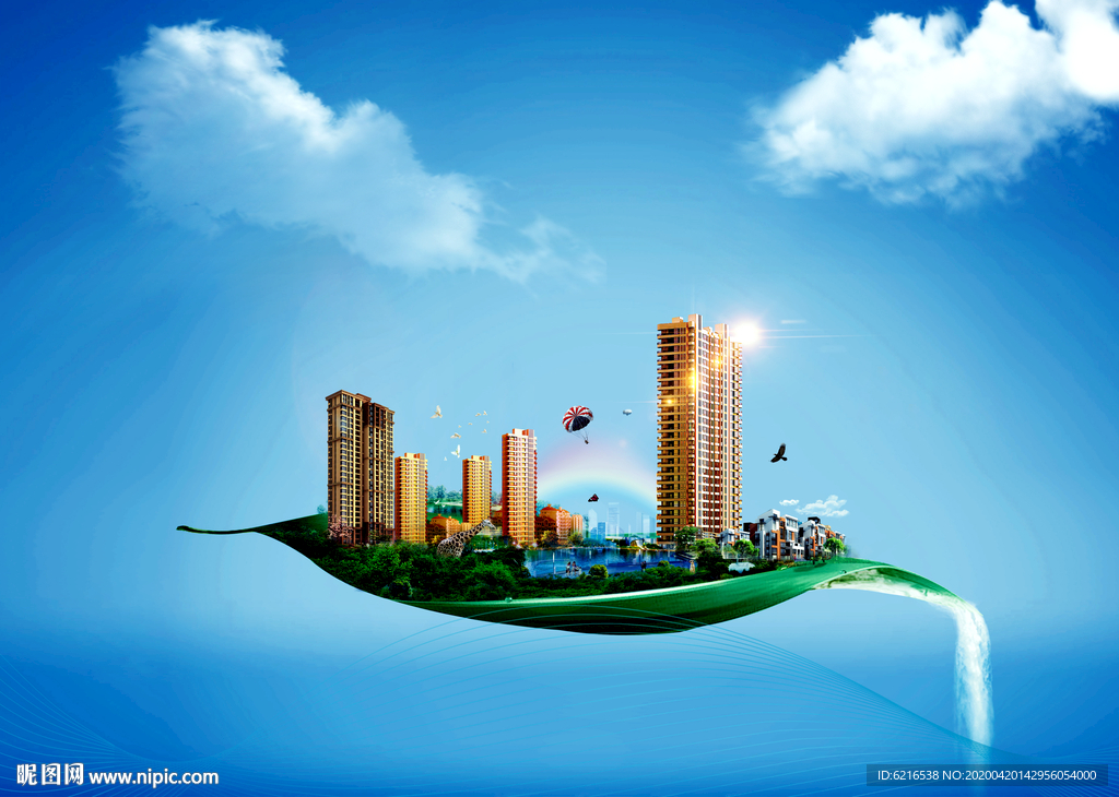 房地产  自然 生态