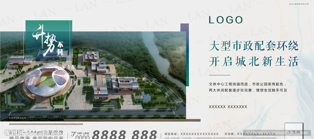 升势不凡系列稿