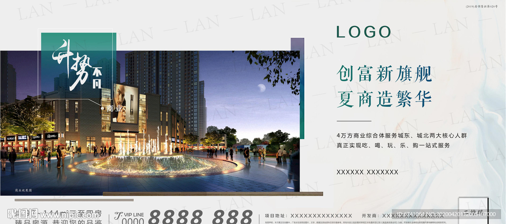 升势不凡系列稿之商业