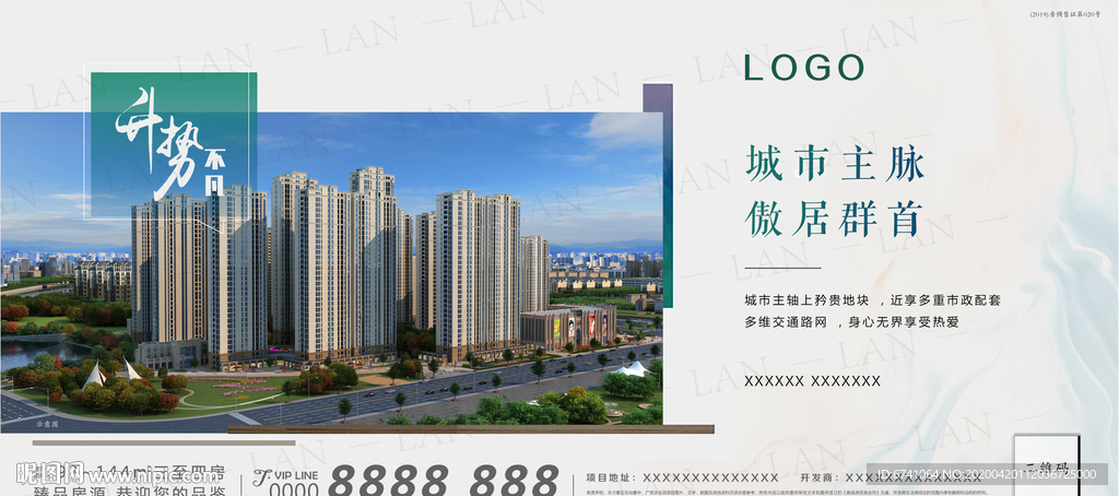 升势不凡系列稿