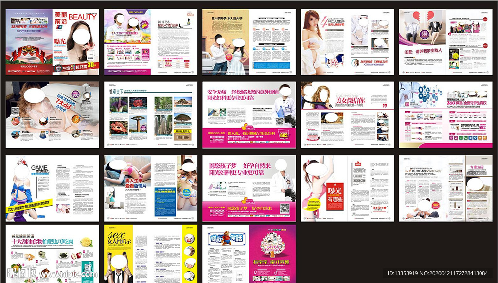 精品 妇科彩色杂志