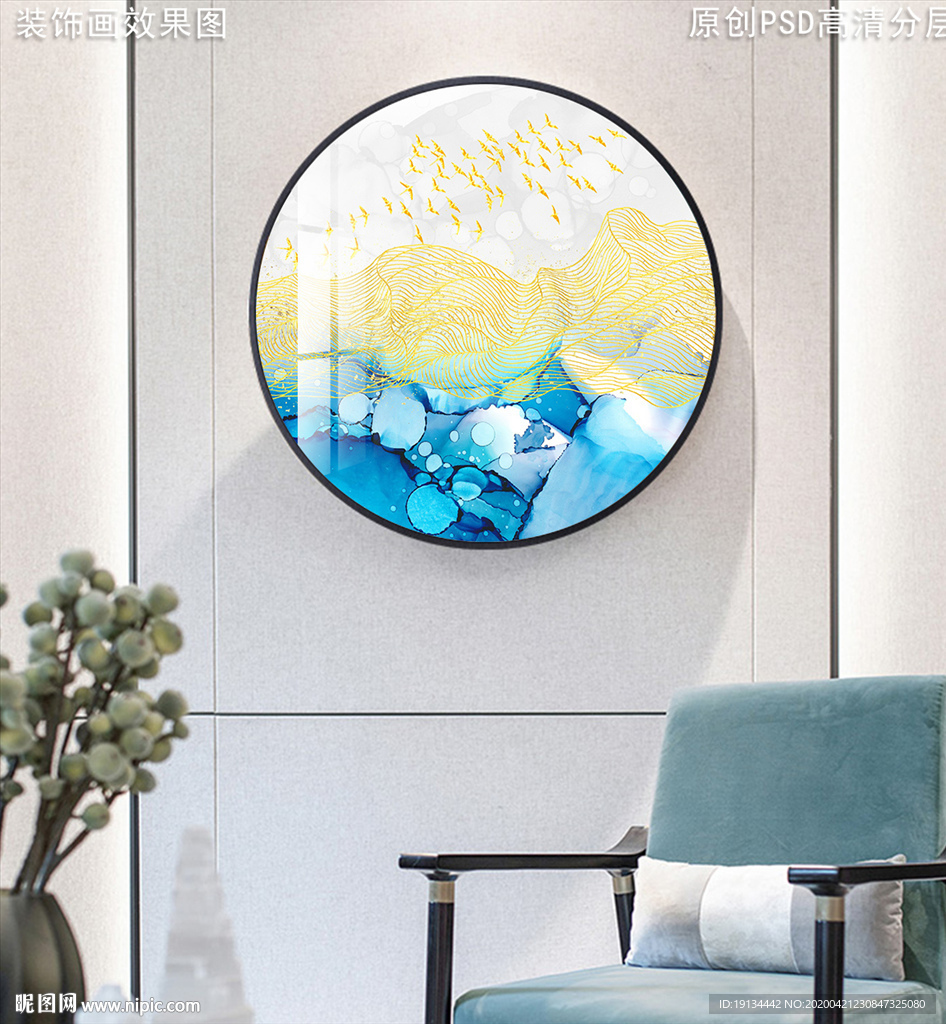 新中式水墨抽象圆形挂画