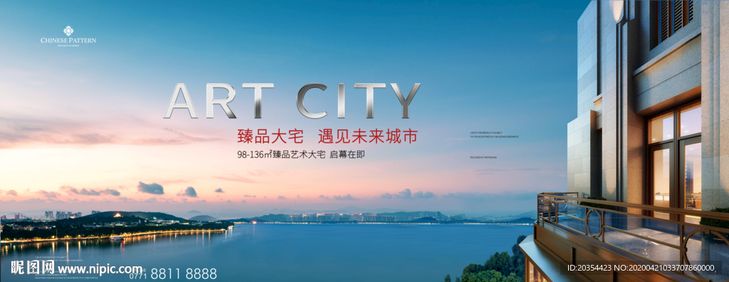 阳台俯瞰 公园江湾大宅