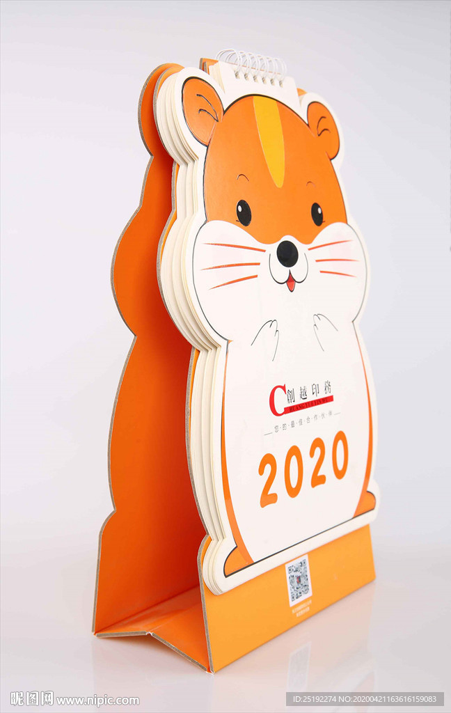 鼠年 台历 2020  公司