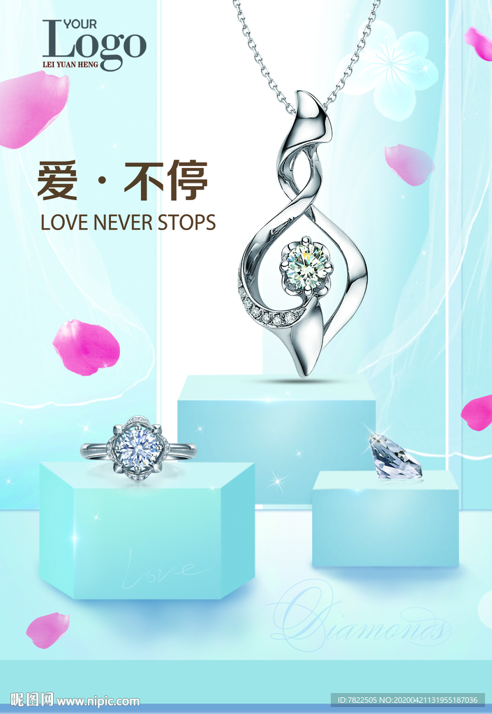 钻戒 对戒 钻石 钻石灯片