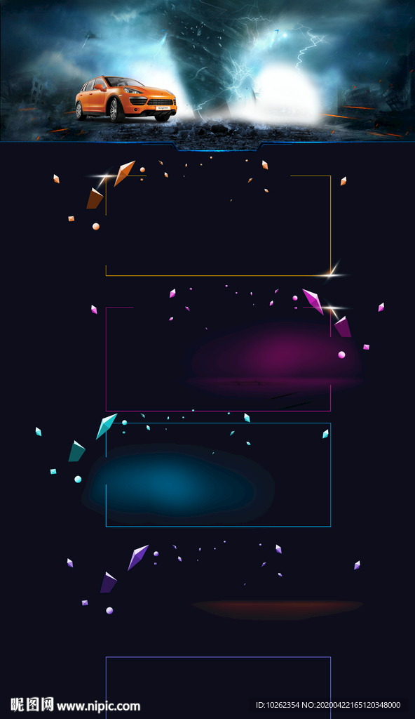 海报图 淘宝海报设计 轮播海报