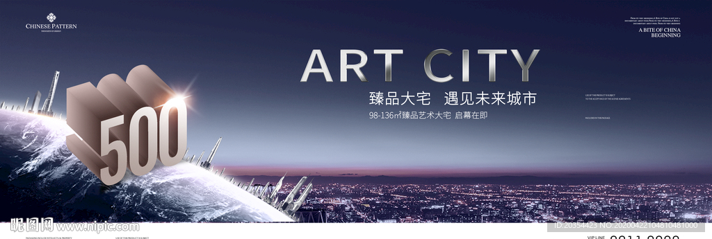 品牌户外  世界500强