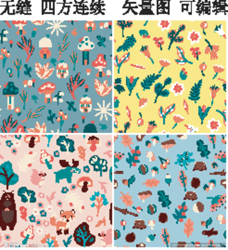 卡通背景卡通图案 动物 森林