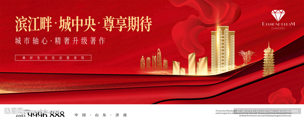 新中式地产 红色热销 城市公园