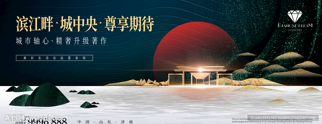 新中式地产 滨河公园 城市豪宅