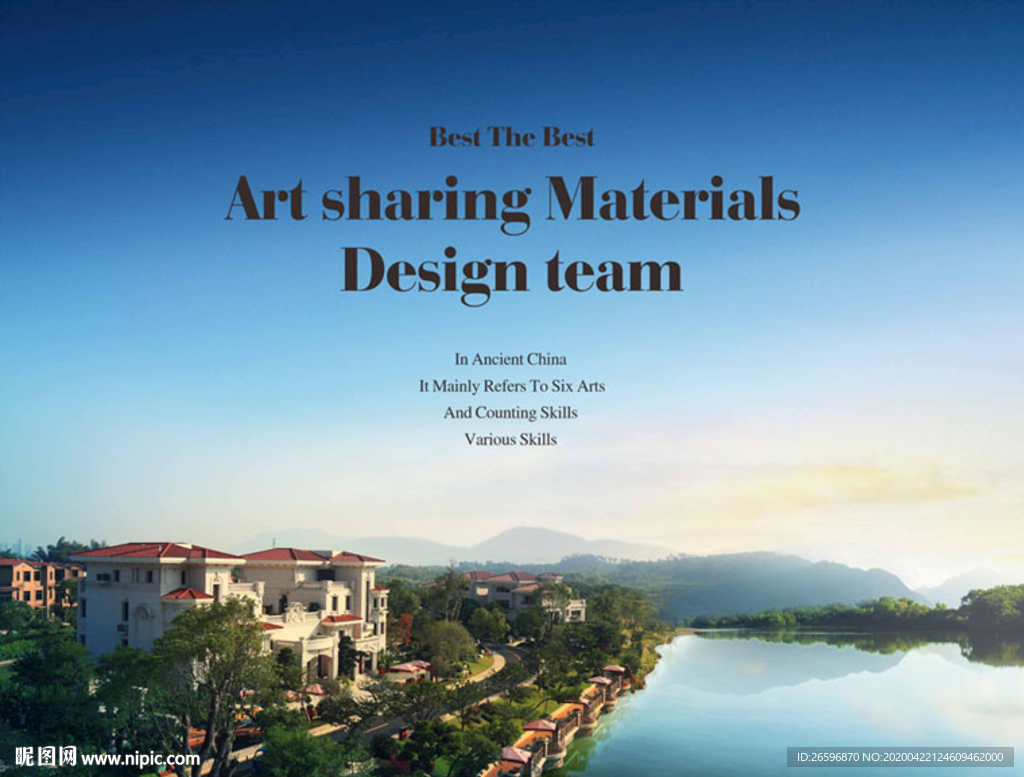 湖景别墅景观效果图