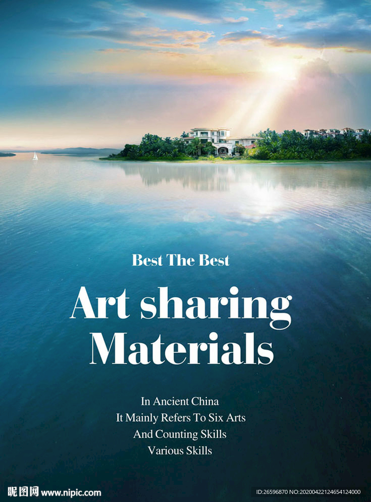 湖景岛屿别墅地产广告