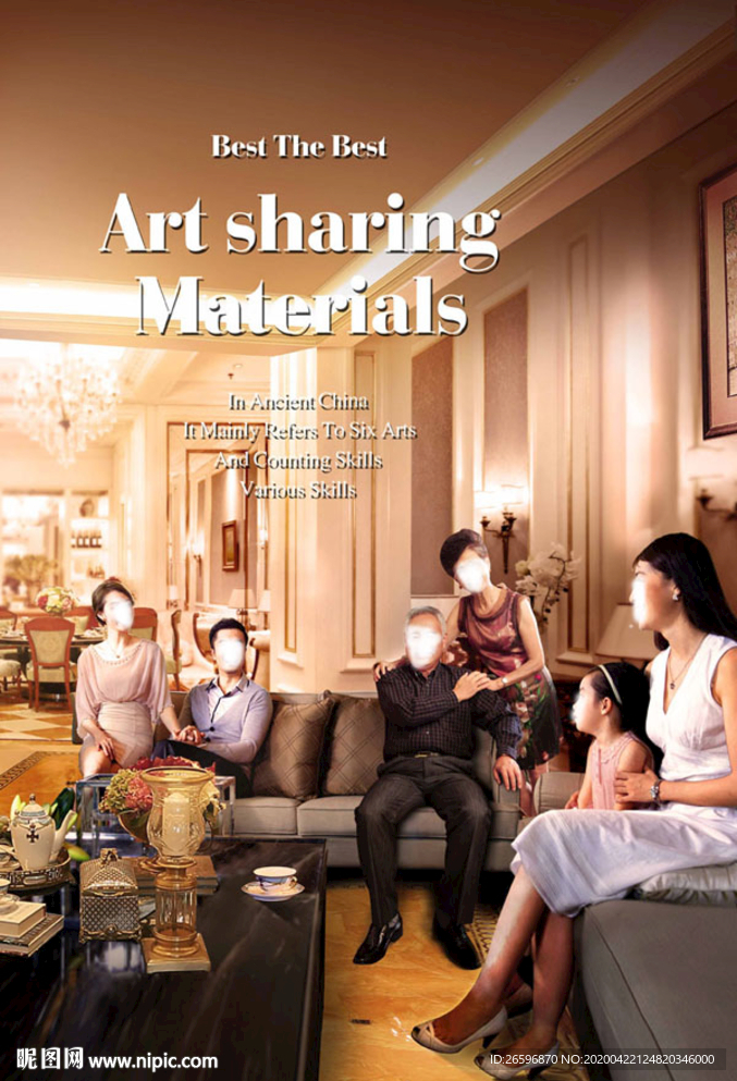 别墅里三代同堂地产广告