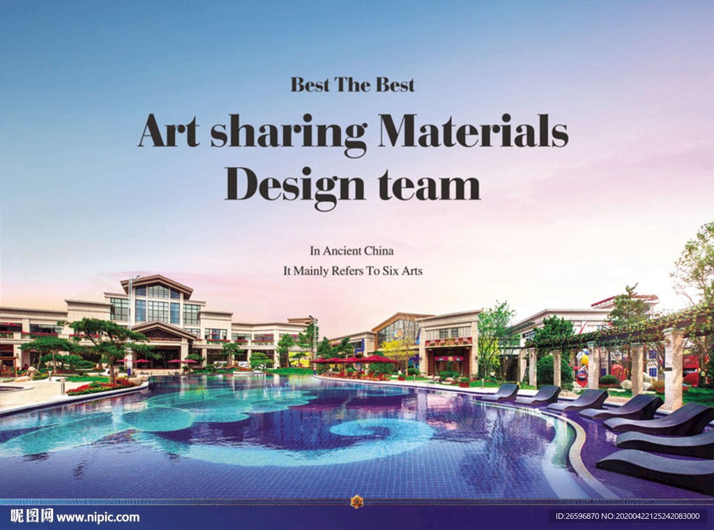 法式别墅游泳池景观