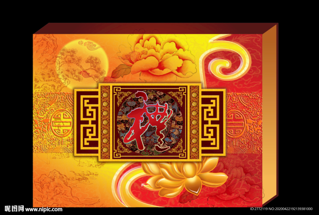 花开富贵 礼品盒设计 分层效果