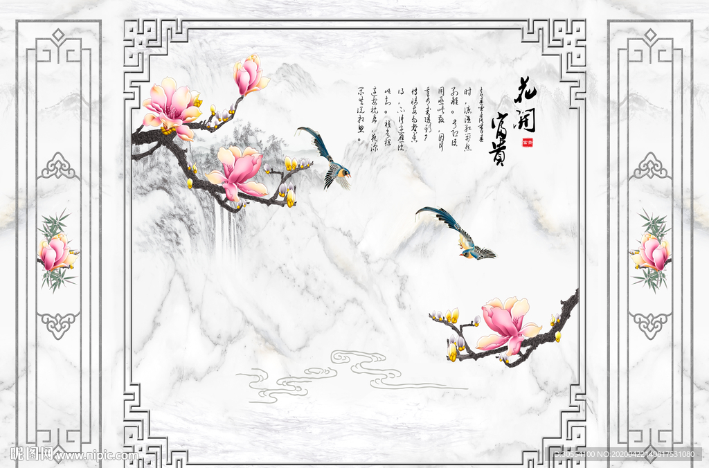 手绘花开富贵桃花树电视背景墙图