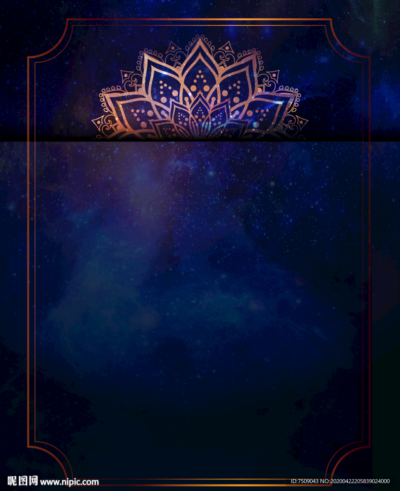 星际星空质感背景