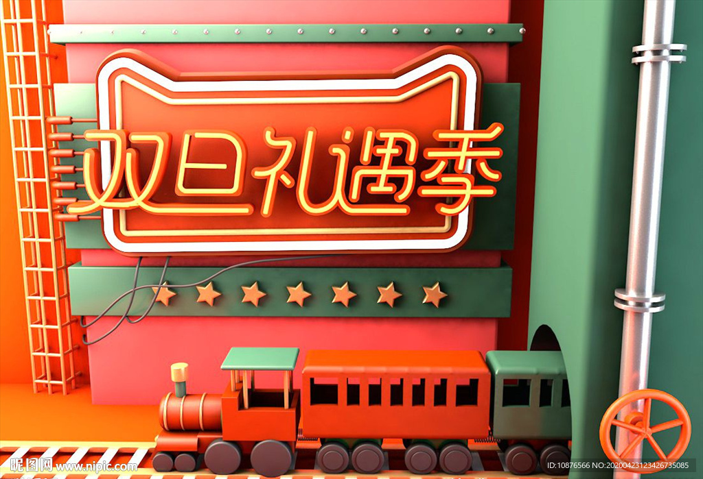 C4D 场景 C4D设计 颁奖