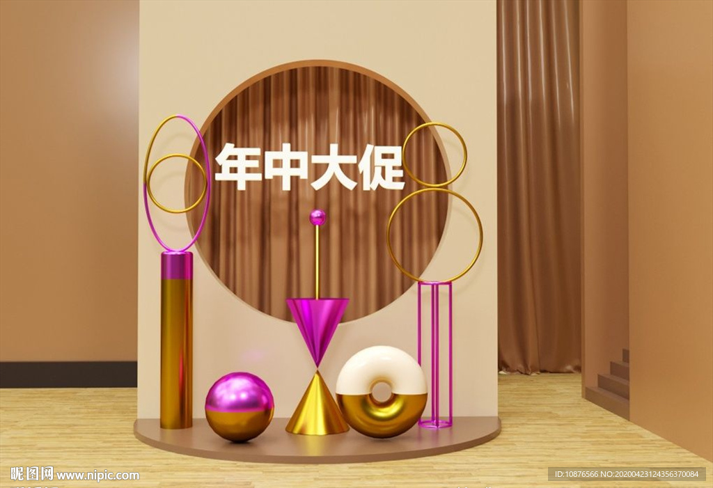 C4D 场景 C4D设计 颁奖