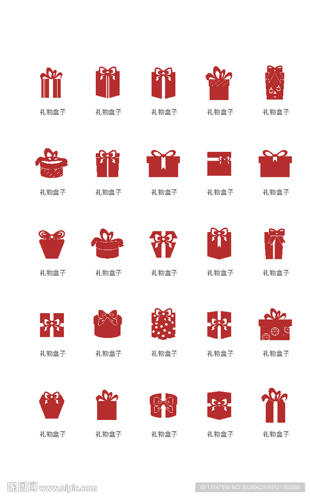 礼物盒子图标icon