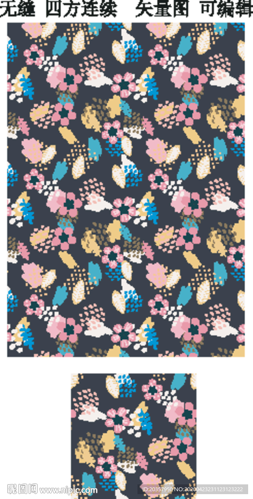 小花 花朵 花儿 碎花 印花