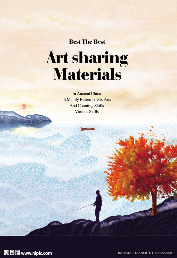 手绘花园洋房提案