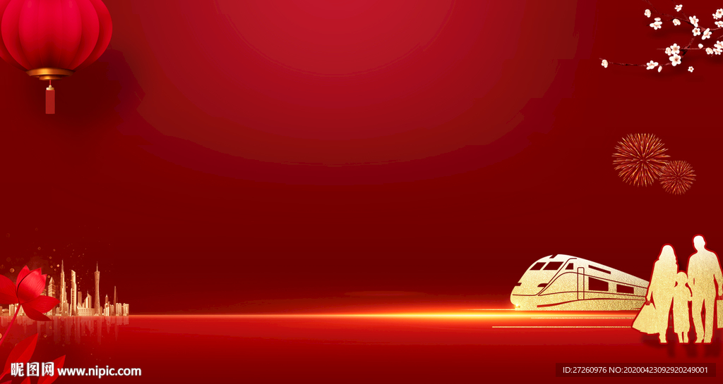 地产返乡置业户外画面