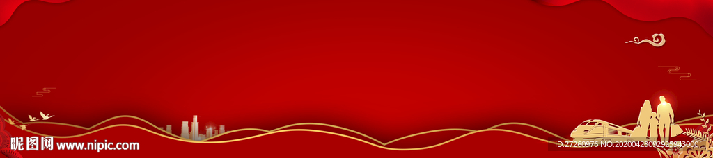 房地产返乡置业活动户外画面底图