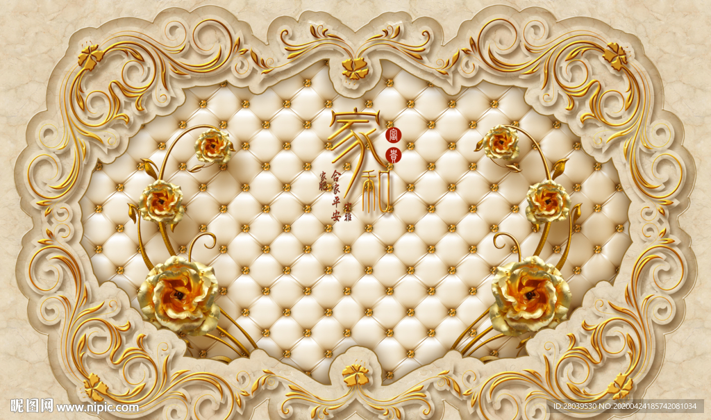 金色玫瑰花卉软包