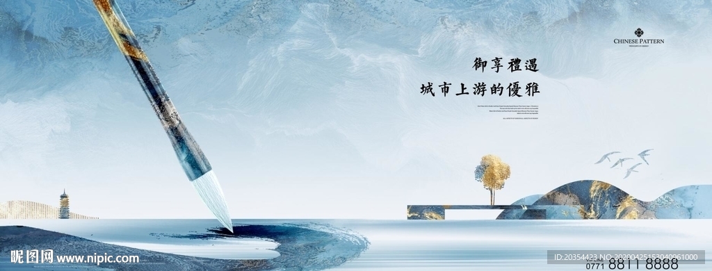 新中式地产 学府 教育