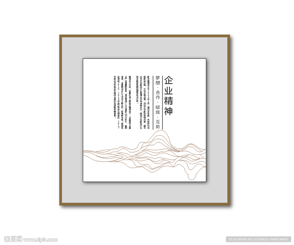 北京旅发集团企业精神