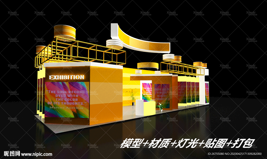 展览展示展厅模型