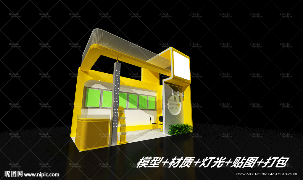 展览展示展厅模型