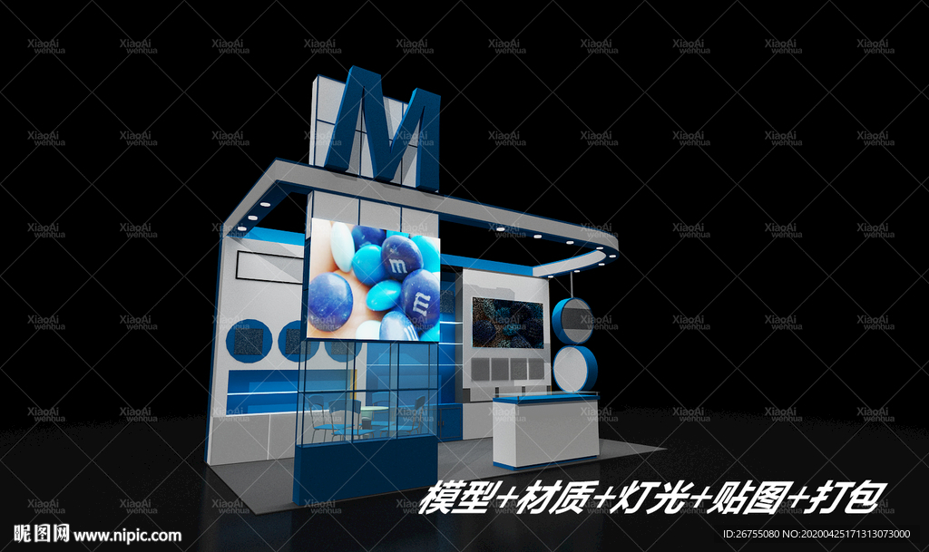 展览展示展厅模型