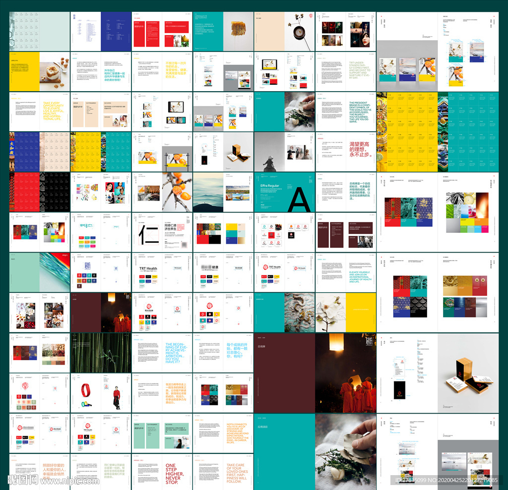 时尚品牌VIS手册