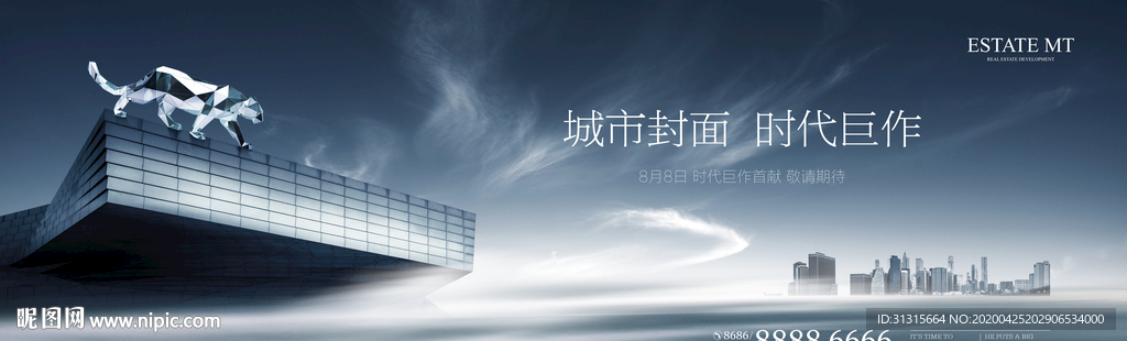 高端住宅广告 商务写字楼广告